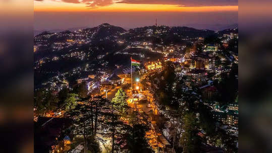 हिमाचल: भूकंप आया तो सब बर्बाद हो जाएगा... विधायक की मांग, राजधानी को शिमला से कहीं और स्थानांतरित किया जाए