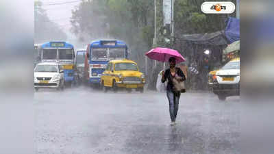 Kolkata Weather Forecast : কলকাতায় মেঘাচ্ছন্ন আকাশ-শুরু বৃষ্টিও, দিনভর কেমন থাকবে আবহাওয়া?