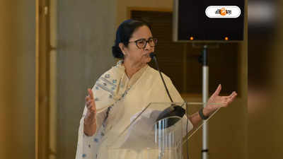 Mamata Banerjee : বঙ্গে বিনিয়োগ: পাঁচ মন্ত্রে আস্থা রাখলেন মমতা