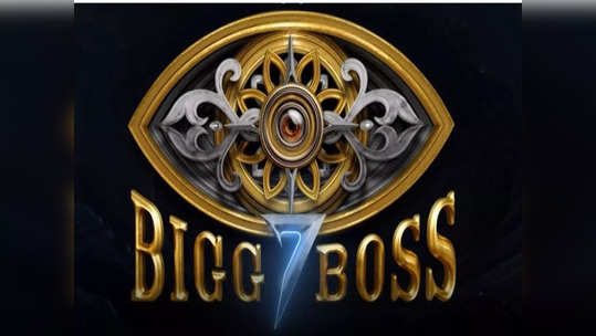 Bigg Boss 7 : இந்த நடிகைக்கு தமிழ் தெரியுமா ?? பிக் பாஸ் போனா சமாளிப்பாங்களா ??