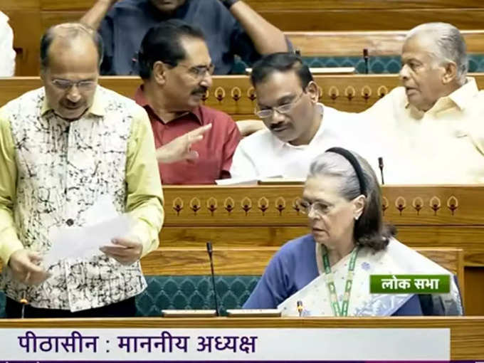 संसद में सोनिया गांधी। आज महिला आरक्षण बिल पर कांग्रेस की तरफ से बहस में भाग लेंगी।