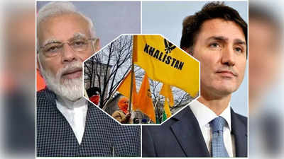 Khalistan Movement: అసలేమిటీ ఖలిస్థాన్ ఉద్యమం..? కెనడాతో సంబంధం ఏంటి..?