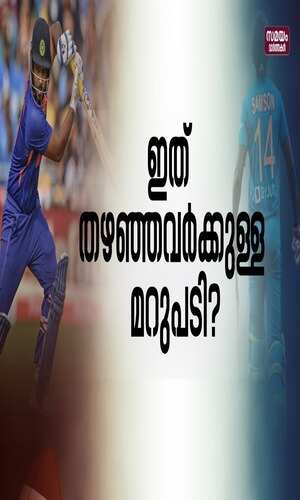samayam/sports/sanju-samson-shares-cryptic-message-after-snub-for-australia-odi