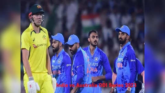 IND vs AUS ODI: 'உத்தேச XI அணி'.. 4ஆவது இடம் ஷ்ரேயஸ், ராகுலுக்கு கிடையாது: ஓபனர் இடத்திலும் ட்விஸ்ட்!