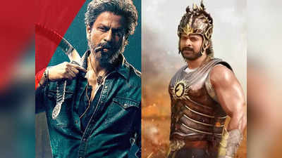 Jawan Box Office: जवान ने 13 दिनों में ही देश की सबसे बड़ी फिल्म बाहुबली 2 को किया ध्वस्त, गदगद हुआ बॉलीवुड