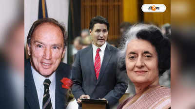India Canada Relations : বাপ কা বেটা! সিনিয়র ট্রুডোর ভুল রিপিট জাস্টিনের