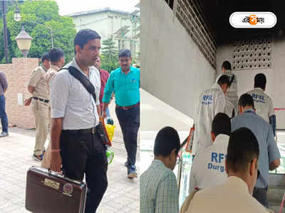 Durgapur News : দুর্গাপুর উন্নয়ন পর্ষদের অফিসে অগ্নিকাণ্ডের নেপথ্যে কী? নমুনা সংগ্রহ ফরেন্সিক টিমের