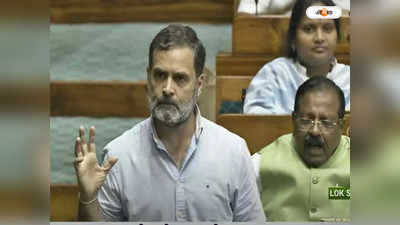 Rahul Gandhi In Parliament : নয়া সংসদ ভবন ভালো কিন্তু..., মহিলা সংরক্ষণ নিয়ে কেন্দ্রকে খোঁচা রাহুলের