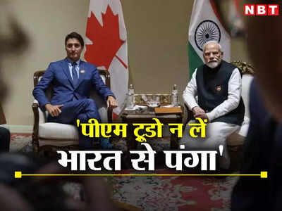कनाडा और भारत के बीच रिश्तों में तनाव... सैन्य संबंधों पर क्या पड़ेगा असर?
