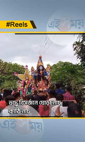 rural cultural festival bhadu puja bankura people celebrating watch the bengali video