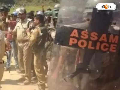 Assam Police : নাম পালটে পশ্চিমবঙ্গ পুলিশ হোক, বাংলা ভাষায় নোটিশ ঘিরে তুমুল বিতর্ক অসমে