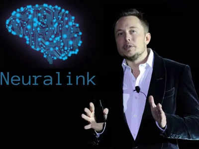 एलन मस्क के न्यूरालिंक को क्लिनिकल ट्रॉयल की मंजूरी, इंसान के दिमाग में लगाएंगे माइक्रो चिप