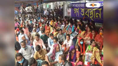 Tripura Congress : সম্পূর্ণ অন্যায়ভাবে ছাঁটাই হয়েছে,​ ত্রিপুরার শিক্ষকদের পাশে প্রদেশ কংগ্রেস