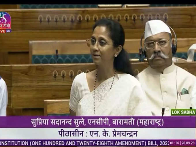 Supriya Sule in Lok Sabha
