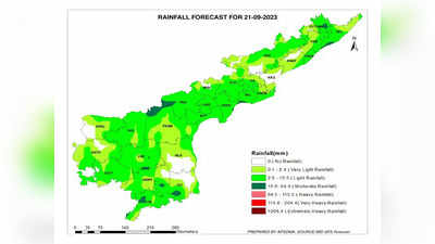 Ap Weather Today : ఏపీపై అల్పపీడనం ప్రభావం.. ఈ జిల్లాల్లో భారీ వర్షాలు