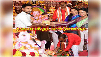 తిరుమల శ్రీవారి భక్తులకు టీటీడీ  బంపరాఫర్.. ఇలా చేస్తే చాలు వీఐపీ బ్రేక్ దర్శనం!