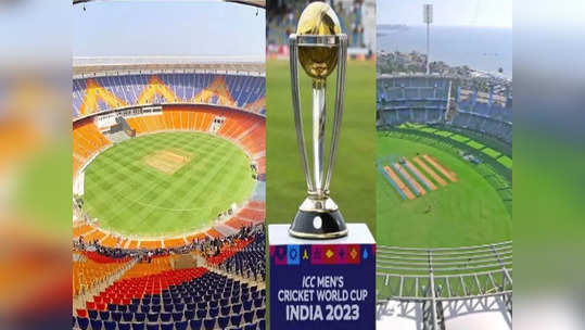 World Cup: 'பவுண்டரி லைன் இத்தனை மீட்டர் இருக்கணும்'.. ஐசிசி உத்தரவு: யாருக்கெல்லாம் சாதகம்.. ஷாக் தகவல்!