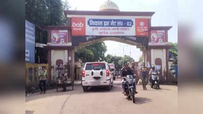 प्रयागराज में मंडी परिषद के अधिकारियों ने किया करोडों का घोटाला, 4 आरोपी सस्‍पेंड