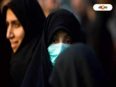 Iran Hijab Bill : হিজাব পরোনি কেন? থাকো বন্দি ১০ বছর!