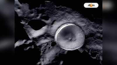 Nasa Moon Mission Update: টোল খাওয়া গালে নভোশ্চরের স্পর্শ? NASA-র তোলা চাঁদ-গর্তের ছবিতে জল্পনা