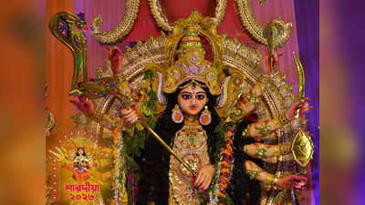 Durga Pujo 2023: মা দুর্গার অতি প্রিয় এই ৪ রাশির জাতকরা, সব দুঃখ-কষ্ট থেকে এদের আড়াল করে রাখেন তিনি