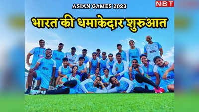 Asian Games 2023: गोल्ड मेडल से सिर्फ दो जीत दूर भारत, सेमीफाइनल में पहुचीं महिला क्रिकेट टीम