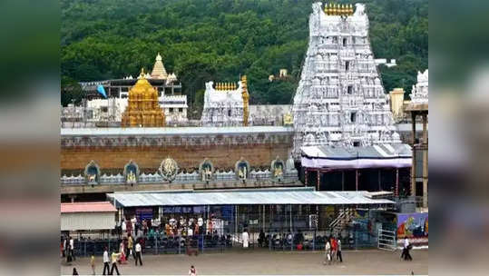 திருப்பதியில் திடீரென குறைந்த பக்தர்கள் கூட்டம்...காத்திருக்காமல் சுவாமி தரிசனம்...இது தான் காரணமா?