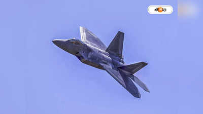 Fighter Jet : খুলল প্যান্ডোরাস বক্স! যুদ্ধবিমান নামল ইডেন গার্ডেন্সে