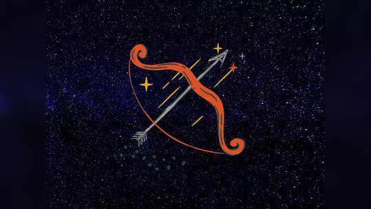 Sagittarius Horoscope Today, আজকের ধনু রাশিফল: লোভ-লালসা নিয়ন্ত্রণে রাখুন