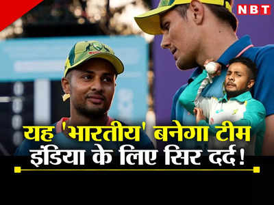 IND vs AUS: टीम इंडिया को ऑस्ट्रेलियाई नहीं बल्कि इस भारतीय से होगा खतरा, अपनी गेंदबाजी से कर देगा काम तमाम!