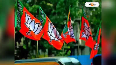 BJP Party Office : দফতরেই তৈরি হচ্ছে কলসেন্টার, ঘরহারা ২ প্রাক্তন রাজ্য সভাপতি