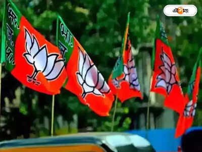 BJP Party Office : দফতরেই তৈরি হচ্ছে কলসেন্টার, ঘরহারা ২ প্রাক্তন রাজ্য সভাপতি