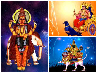 Shani Rahu Guru Gochar 113 ఏళ్ల తర్వాత మూడు గ్రహాల అరుదైన కలయిక.. ఈ 3 రాశులకు పట్టిందల్లా బంగారమే..!