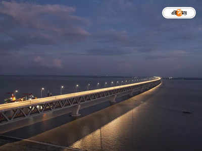 Padma Bridge Toll : নতুন মাইলফলক স্পর্শ করল পদ্মা সেতু, টোল আদায় হাজার কোটি টাকা