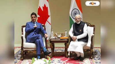 India-Canada Relation : আর‌ও এক খালিস্তানি খুন ঘিরে তপ্ত পরিস্থিতি, কানাডার নাগরিকদের ভিসা স্থগিত করল ভারত