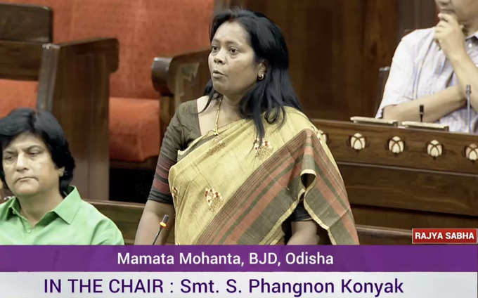 BJD सांसद ममता मोहंता ने महिला आरक्षण बिल का समर्थन करते हुए कहा कि यह बीजू जनता दल की लंबे समय से चली आ रही मांग है।