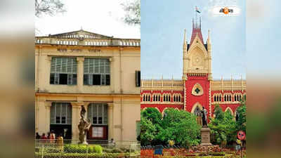Visva Bharati University : আশ্চর্য! ৭ মাস পর বুঝলেন..., বিশ্বভারতী কর্তৃপক্ষের মামলায় পুলিশের ভূমিকায় ক্ষুদ্ধ হাইকোর্ট