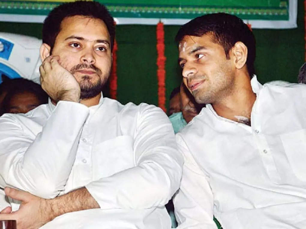 Tejashwi Tej Pratap