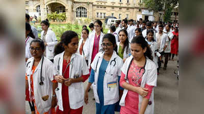 ભારતીય ડોક્ટરો હવે US, કેનેડા, ઓસ્ટ્રેલિયામાં પ્રેક્ટિસ કરી શકશેઃ મેડિકલ કોલેજોને WFMEની માન્યતા