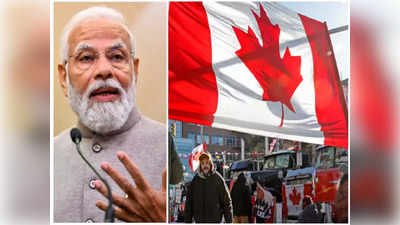 मोदी सरकारचा मोठा निर्णय, कॅनडियन नागरिकांसाठी भारताचा व्हिसा बंद