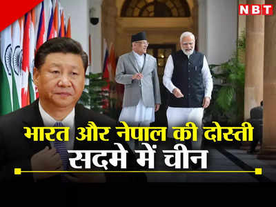 भारत को रोशन करेगा दोस्‍त नेपाल, पीएम प्रचंड के चीन दौरे से पहले बड़ा ऐलान, ड्रैगन को बड़ा झटका