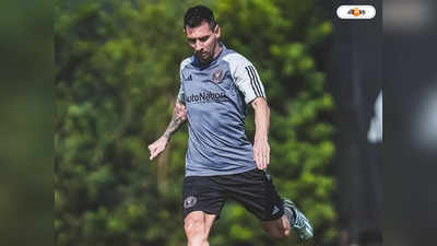Lionel Messi Injury: ফের পুরনো জায়গায় চোট, ইন্টার মায়ামির হয়ে অনিশ্চিত মেসি