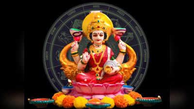 Aditya Mangal Yoga: ಆದಿತ್ಯ ಮಂಗಳ ಯೋಗ, ಈ ರಾಶಿಯವರಿಗೆ ಹಣದ ಹೊಳೆ!