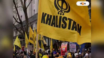 Khalistani Killing in Canada: কানাডায় এবার খালিস্তানি তাণ্ডব? আতঙ্কে নিরাপত্তার আবেদন হিন্দুদের