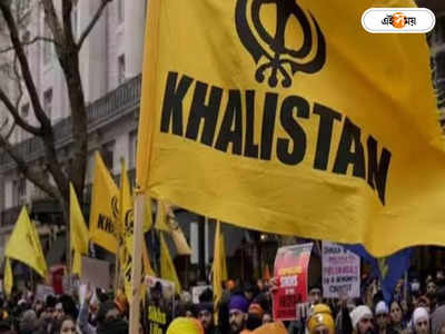 Khalistani Killing in Canada: কানাডায় এবার খালিস্তানি তাণ্ডব? আতঙ্কে নিরাপত্তার আবেদন হিন্দুদের
