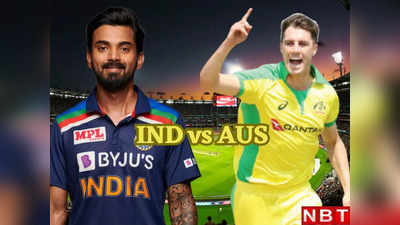 IND vs AUS Pitch Report: गेंदबाज बनेंगे काल या बल्लेबाज बरसाएंगे आग, भारत-ऑस्ट्रेलिया मैच से पहले देखें पिच रिपोर्ट