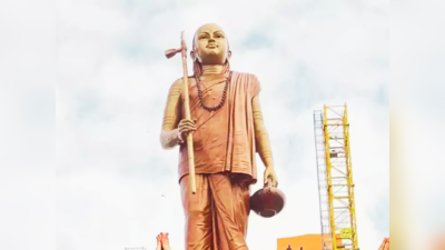 Adi Shankaracharya Statue: ಇಂದು ಶಂಕರಾಚಾರ್ಯರ ಪ್ರತಿಮೆ ಅನಾವರಣ, ಇವರ ಬಗ್ಗೆ ಗೊತ್ತೇ..?
