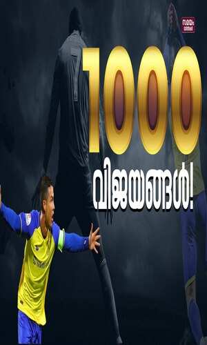 samayam/sports/cristiano-ronaldo-has-reached-1000-career-games-unbeaten-throughout-his-club