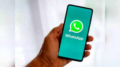 Whatsapp Latest Features ఇకపై వాట్సాప్‌లో షాపింగ్‌, ఫుడ్ ఆర్డర్‌తో పాటు అన్నీ యాప్‌లోనే...