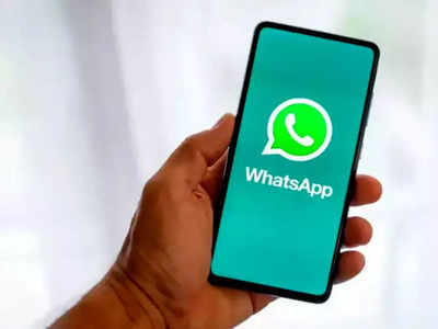 Whatsapp Latest Features ఇకపై వాట్సాప్‌లో షాపింగ్‌, ఫుడ్ ఆర్డర్‌తో పాటు అన్నీ యాప్‌లోనే...